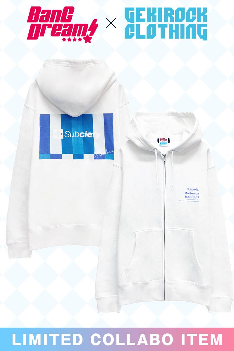 【バンドリ!×ゲキクロ 第6弾】Subciety×倉田ましろコラボ 限定 パーカー