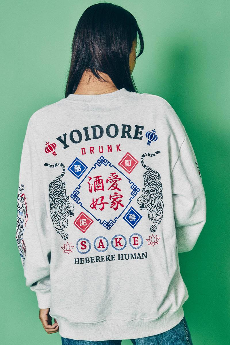 YOIDORE(ヨイドレ) 酒愛好家クルー・ネック・スウェット - 杢White