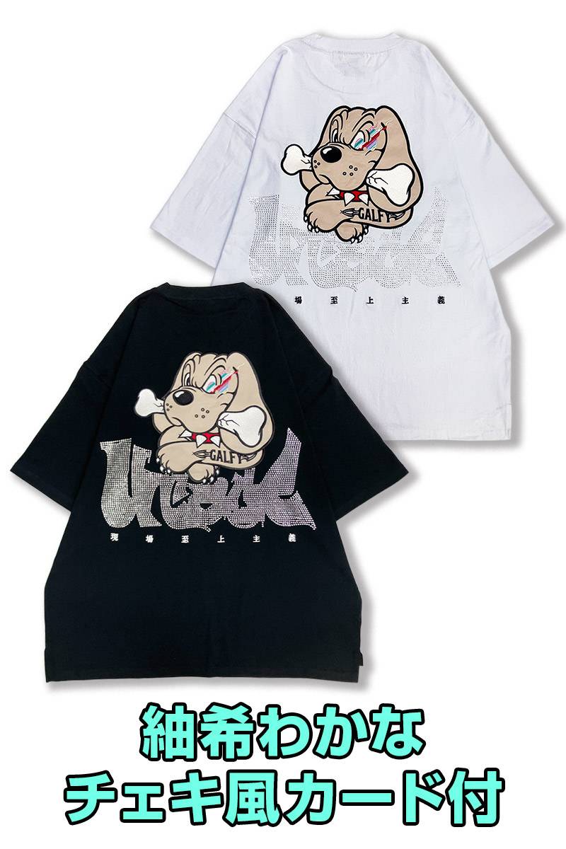 予約商品】紬希わかなチェキ風カード付 UtaGe!×GALFY×ゲキクロ・コラボ