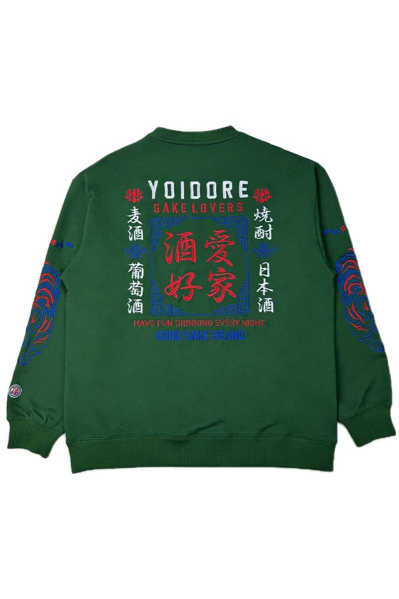 YOIDORE (ヨイドレ) 酒愛好家クルーネックスウェット - Green