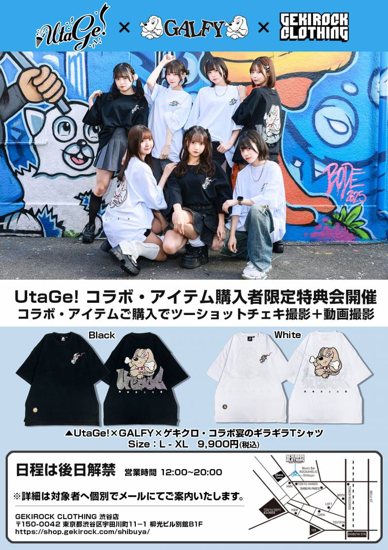 紬希なこ　チェキ 予約商品】紬希わかなチェキ風カード付 UtaGe!×GALFY×ゲキクロ・コラボ