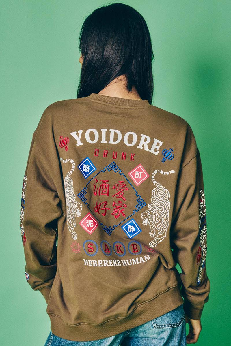 YOIDORE(ヨイドレ) 酒愛好家クルー・ネック・スウェット - Brown