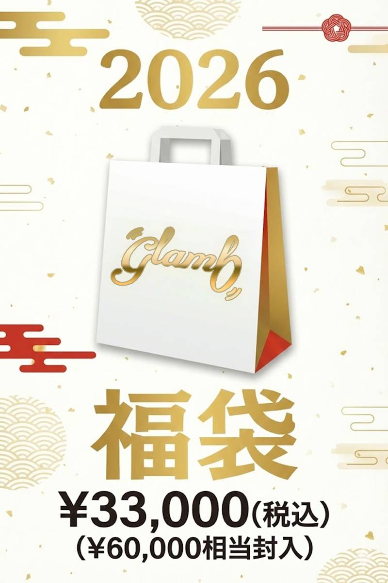 【数量限定予約商品】glamb (グラム) 2026年 ゲキクロオリジナル福袋 30000