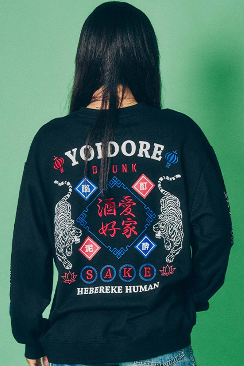 YOIDORE(ヨイドレ) 酒愛好家クルー・ネック・スウェット - Black