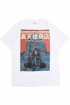 さいこぱすぴすたちお。 裏天楼商店 Tシャツ
