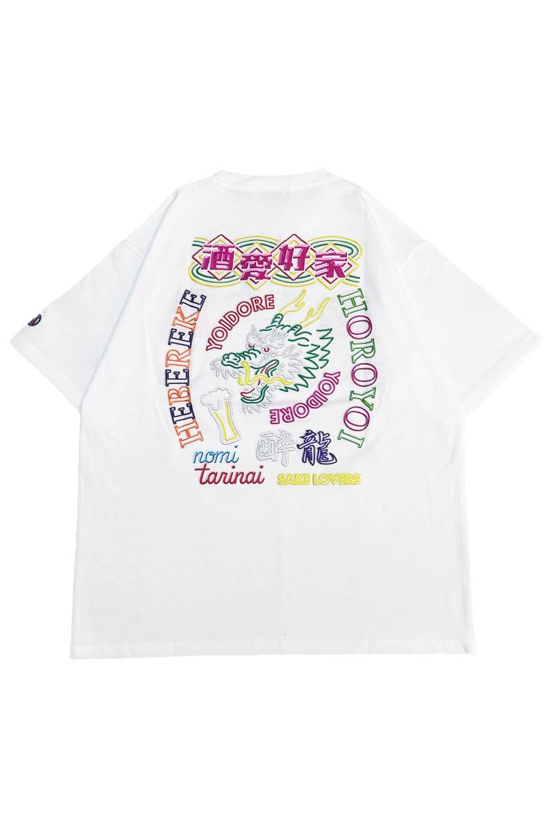 YOIDORE (ヨイドレ) SAKEネオンTee - White
