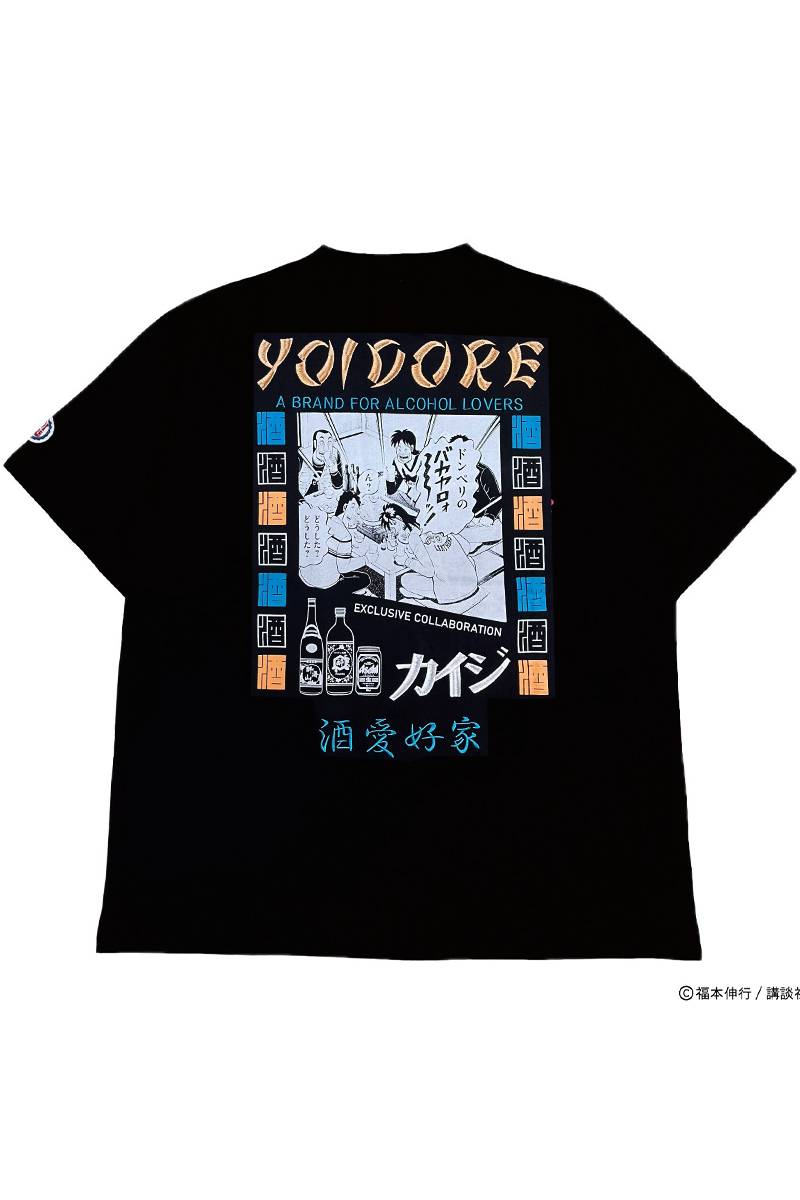 賭博黙示録カイジ×YOIDORE(ヨイドレ) コラボTee C - Black