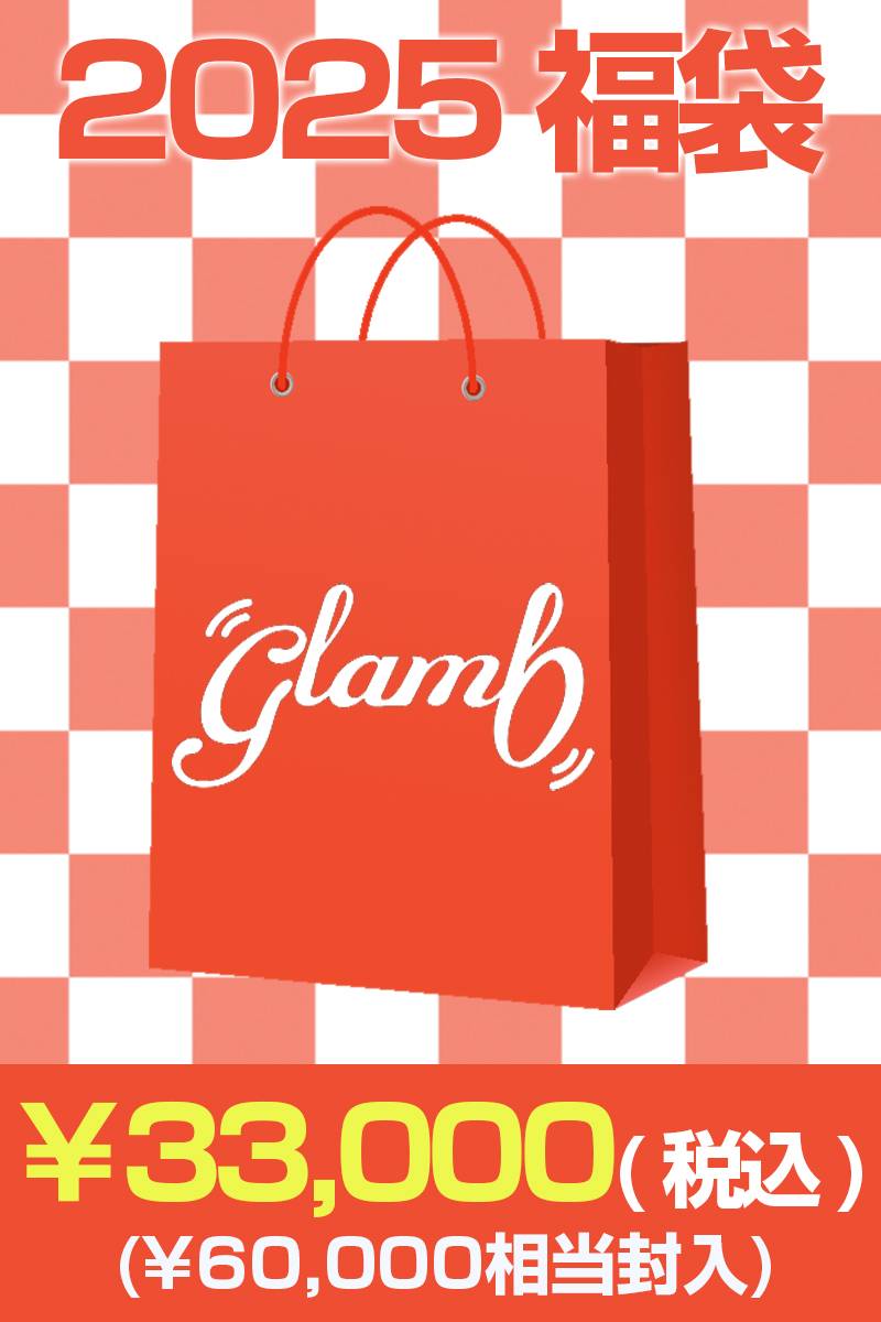 【数量限定】glamb(グラム)　2025年 ゲキクロオリジナル福袋 30000