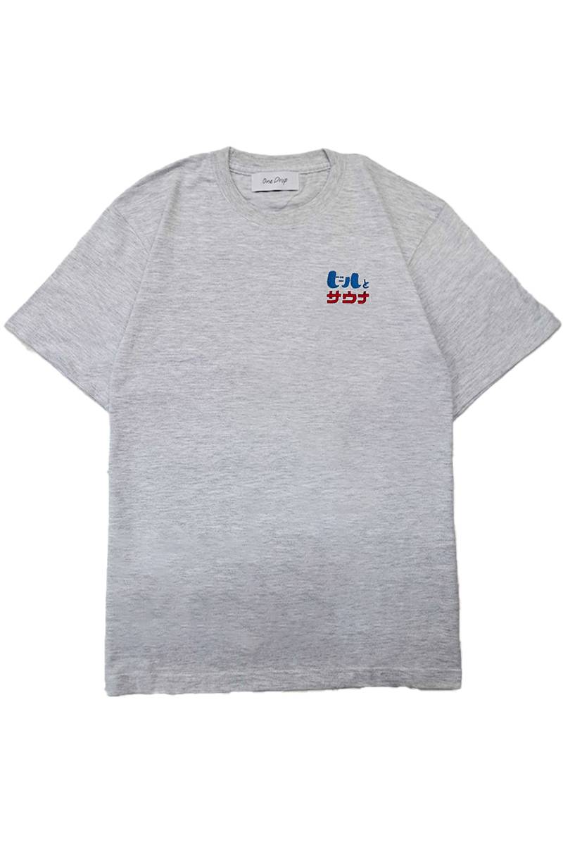 【きれいめファッション51選】上品さと清潔感をキープし One Drop Tshirt ビールとサウナ®刺繍 ふくだ (ワンドロップ) トップス