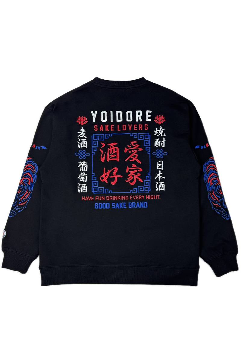 YOIDORE (ヨイドレ) 酒愛好家クルーネックスウェット - Black