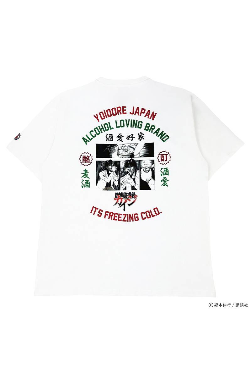 賭博黙示録カイジ×YOIDORE(ヨイドレ) コラボTee B - White