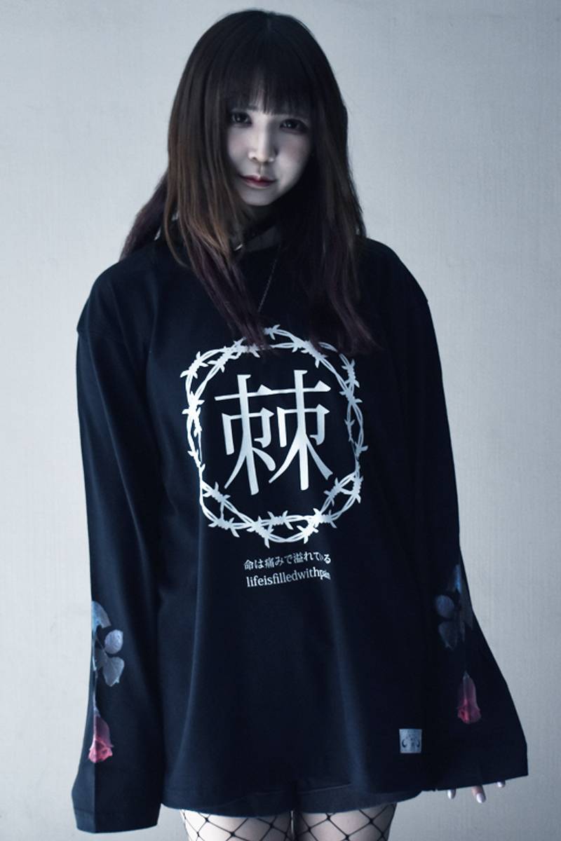 アマツカミ 棘薔薇 Long T-shirt Black