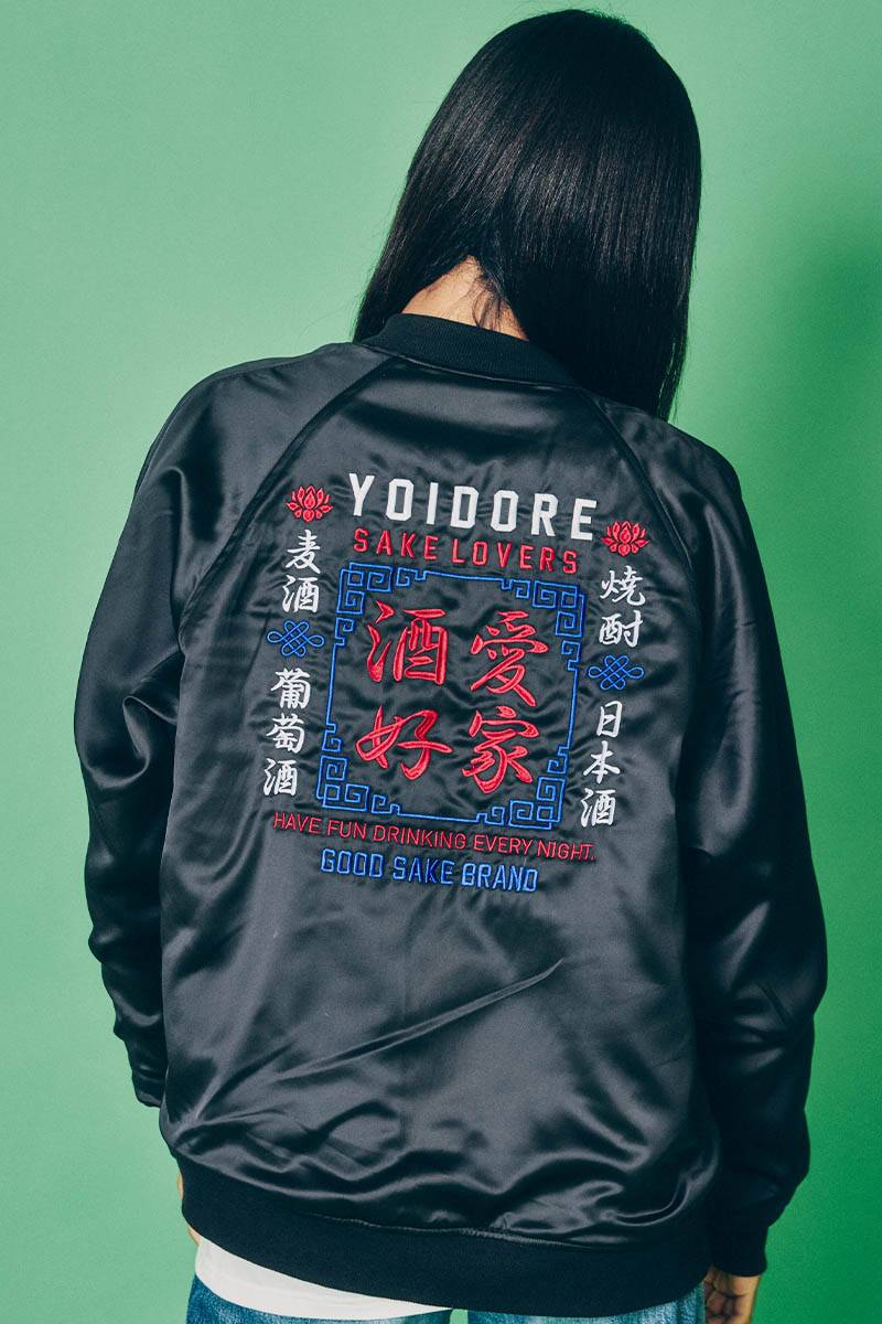 YOIDORE(ヨイドレ) 酒愛好家ゴブラン・リバーシブルBZ - Black
