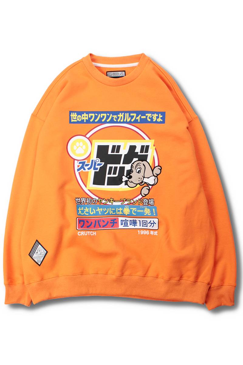 【予約商品】GALFY(ガルフィー) スーパードッグスウェット - Ｏｒａｎｇｅ