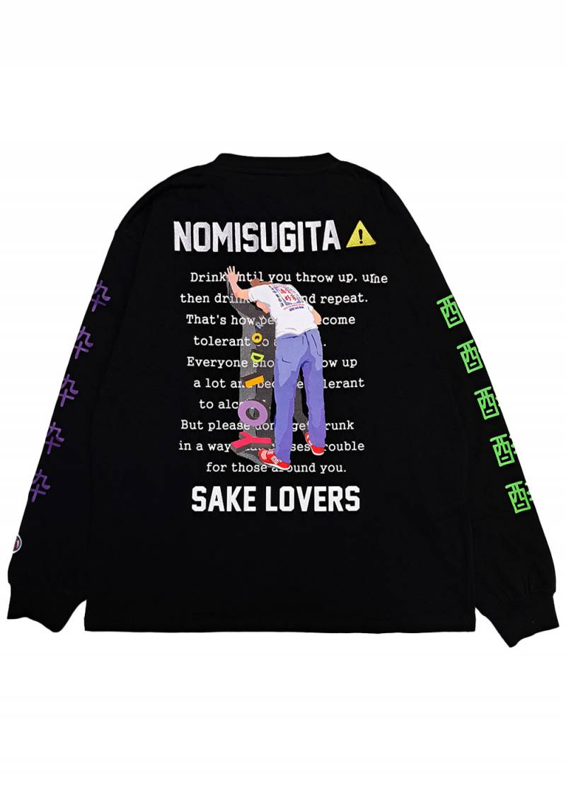 YOIDORE(ヨイドレ) NOMISUGITAロンTEE - Black