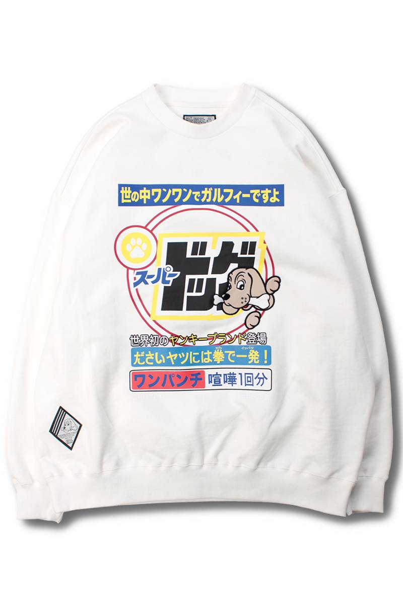 【予約商品】GALFY(ガルフィー) スーパードッグスウェット - White