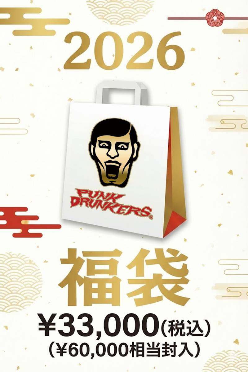 【数量限定予約商品】PUNK DRUNKERS (パンク・ドランカーズ) 2026年 ゲキクロオリジナル福袋 30000