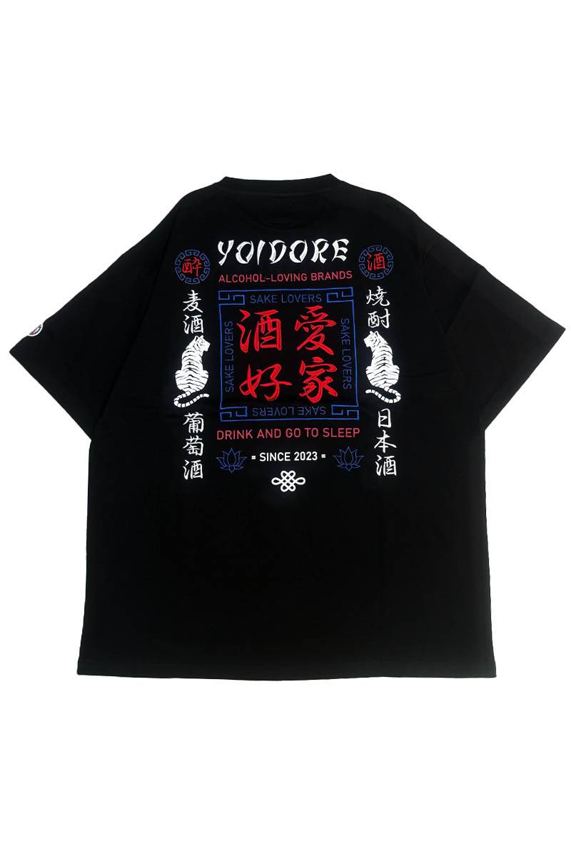 YOIDORE (ヨイドレ) 酒愛好家Tee2 - Black