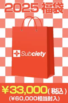 【数量限定】Subciety(サブサエティ)　2025年 ゲキクロオリジナル福袋 30000