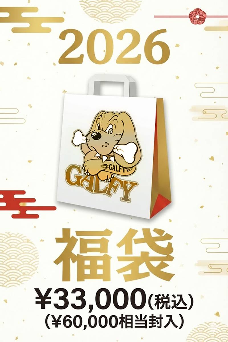 【数量限定予約商品】GALFY (ガルフィー) 2026年 ゲキクロオリジナル福袋 30000