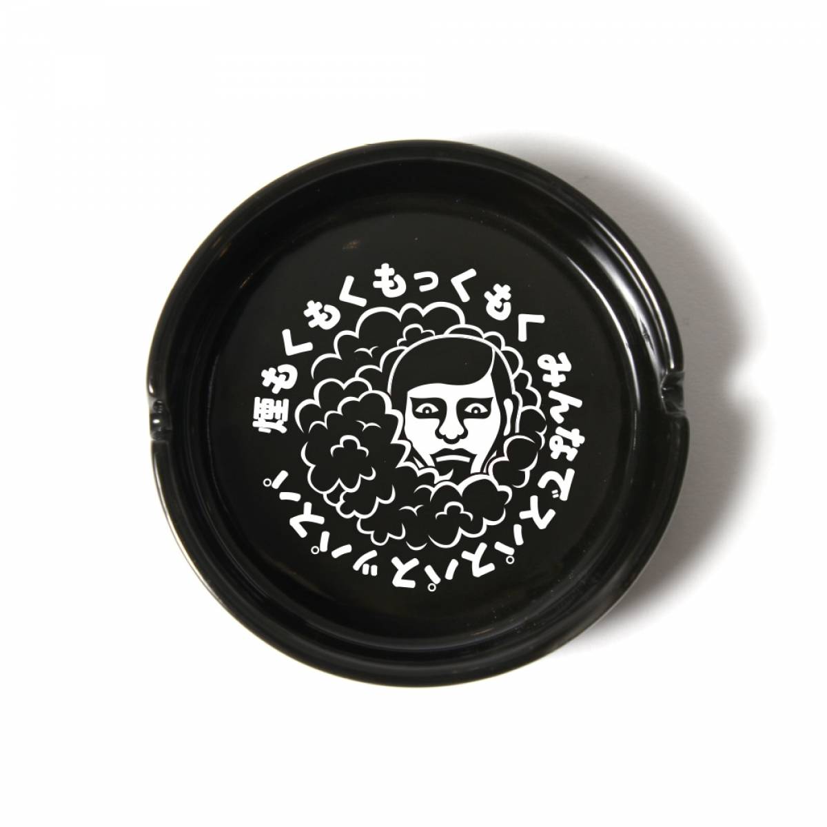 【予約商品】PUNK DRUNKERS (パンクドランカーズ）煙もくもく灰皿 - BLACK