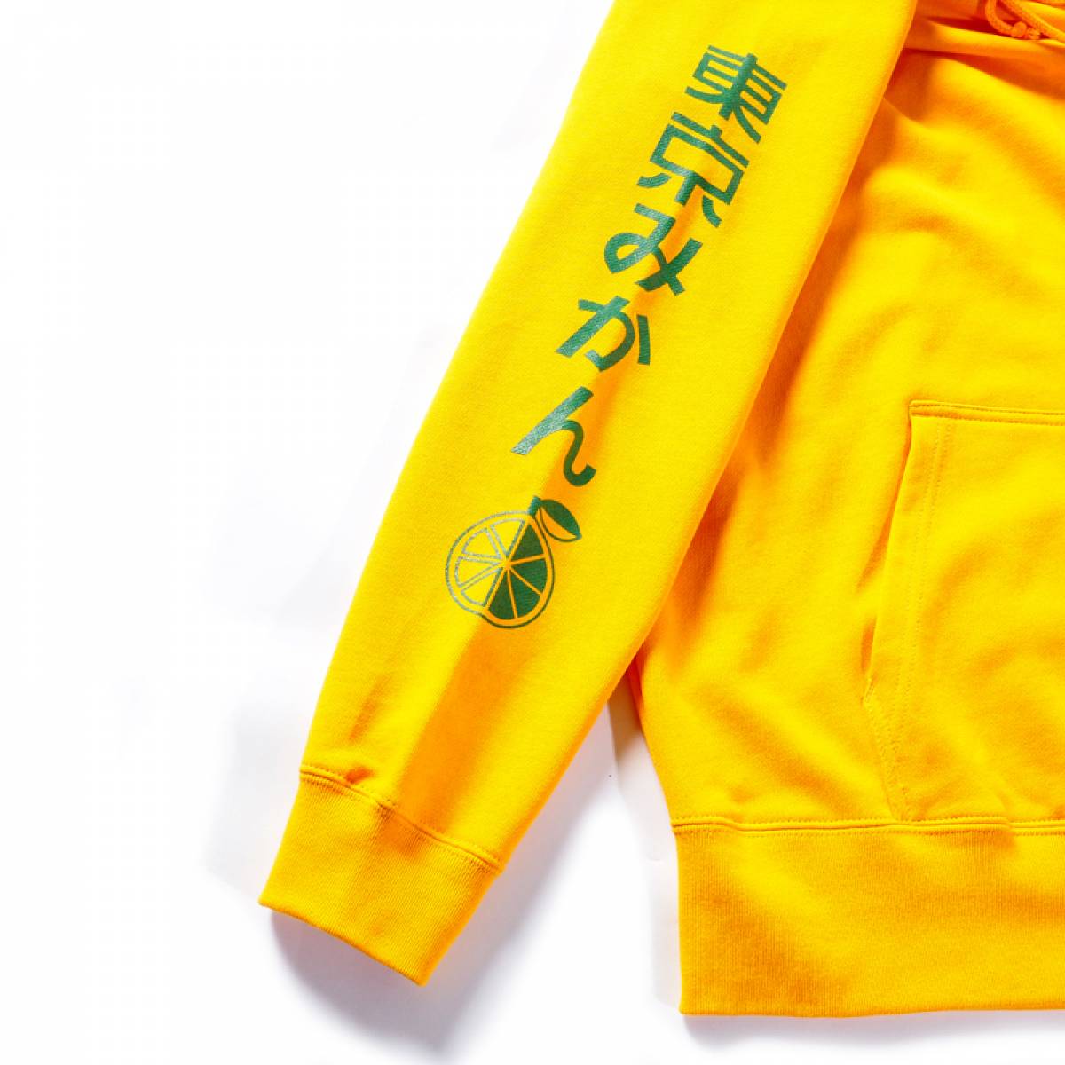 ロックファッション バンドグッズのgekirock Clothing 予約商品 Punk Drunkers Pdsxミカンせいじん あいつと ミカンせいじんパーカ D Yellow