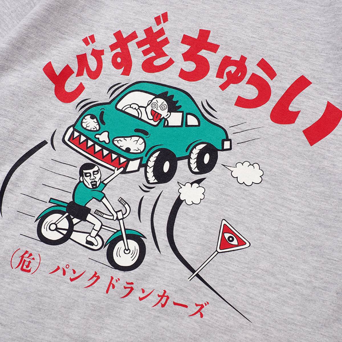 ロックファッション、バンドTシャツ のGEKIROCK CLOTHING / PUNK ...