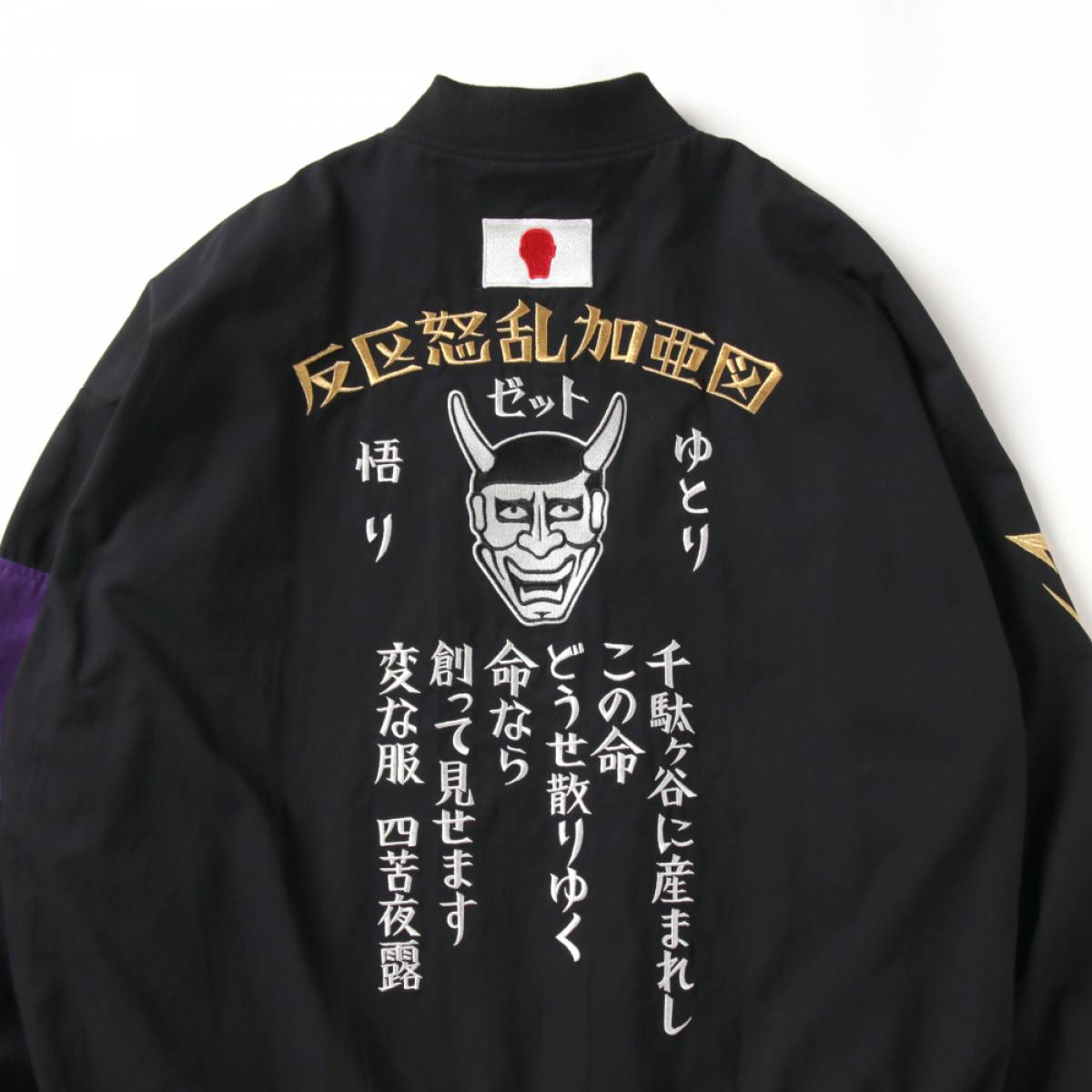 PUNK DRUNKERS (パンクドランカーズ) ヤンキーJKT - BLACK PUNK DRUNKERS (パンクドランカーズ) ヤンキーJKT - BLACK
