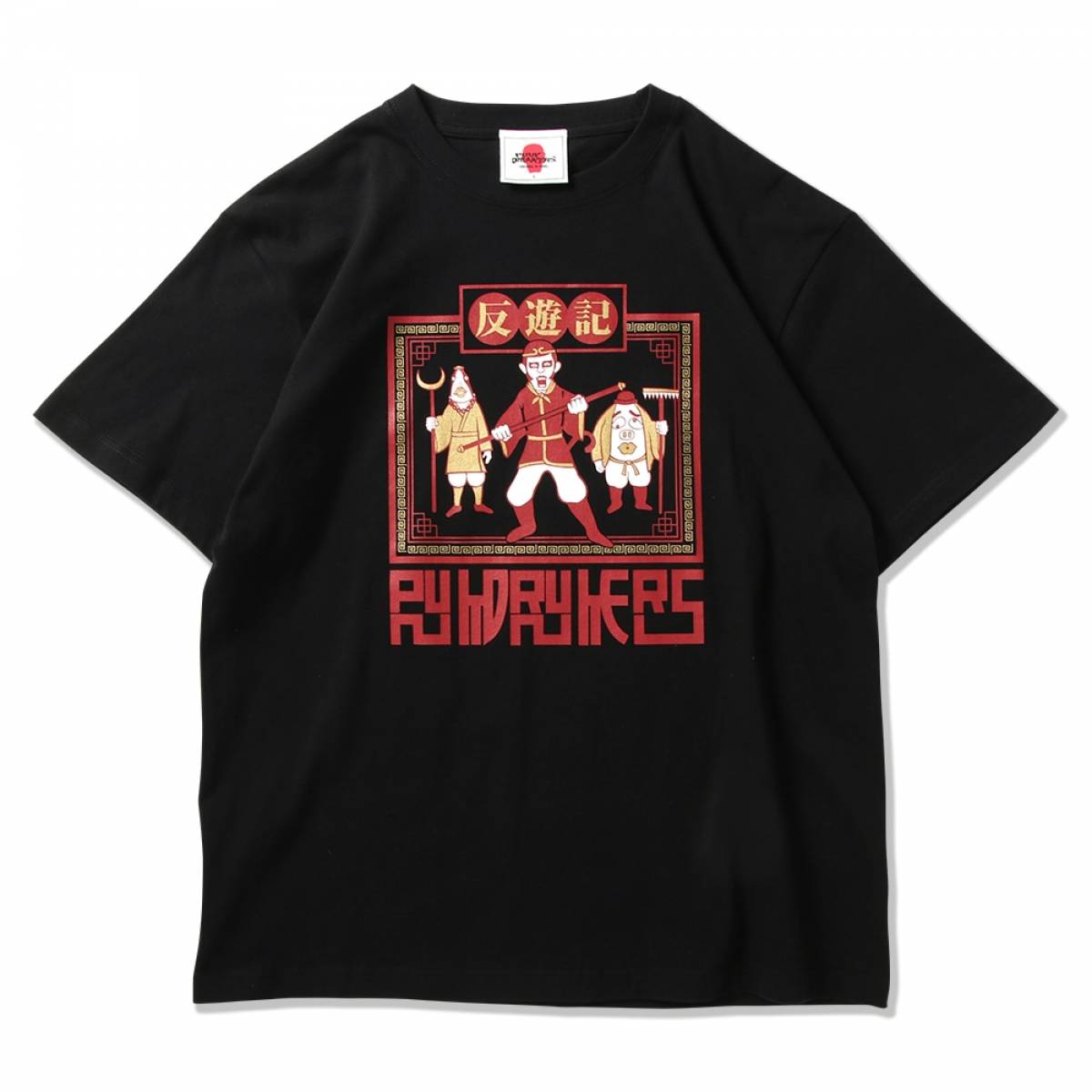 PUNK DRUNKERS (パンクドランカーズ) 反遊記TEE - BLACK