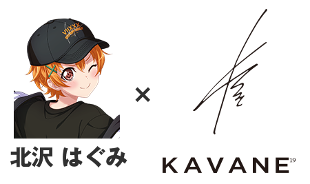 KAVANE clothing
