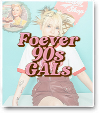 Forever 90s GALs