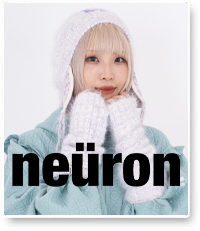 neüron